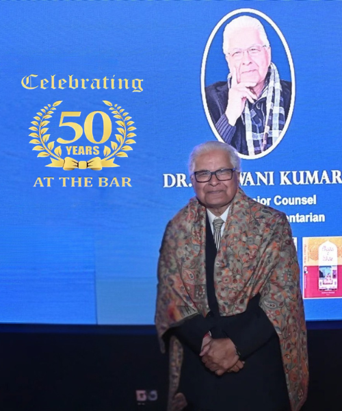 50 Years at the Bar Celebration image